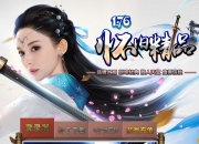 1.76С��Ʒ+�����ںϳ�Ĭ��ְҵ�������Ű�-�ɾ�ϵͳ��������桿