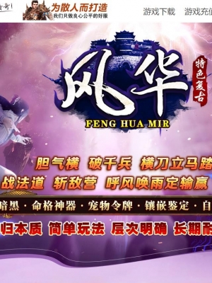 ����绪��ɫ���񸴹Ű���������ְҵ��-������ħ��������桿