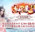 ����¼III���½��ְҵ��-��Դ֮ŭ��GEE���桿