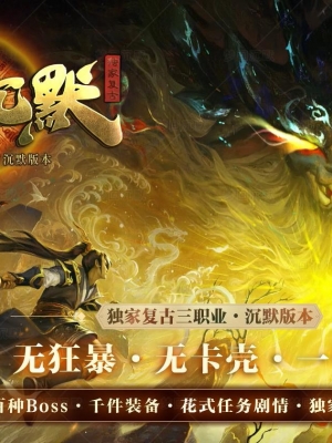 �λس�Ĭ΢��ר����������ְҵ��-װ�����ǡ�������桿