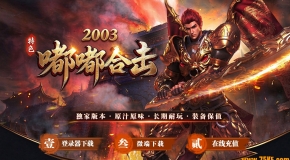 2003�ེϻ�����˻��ɰ�-��ҹ��˾��������桿