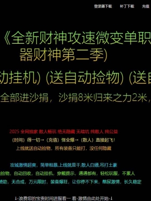 ڶ΢䵥ְҵ-GOM桿