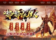 ������֮�߲��ཱི�Ĭ��ְҵ��-�Ȼ�ħ�ۡ�GOM���桿