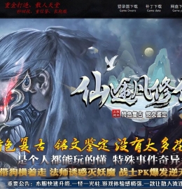 ��;���޴���ɫ����΢�����ļ�����ְҵ��-��˪ս��������桿