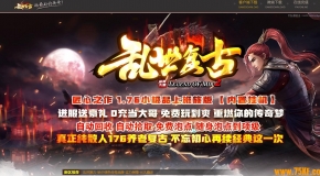 ��������1.76С��Ʒ������ְҵ��-����֮�꡾GOM���桿