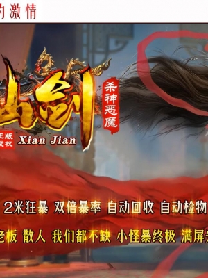 �ɽ�ɱ���ħ����������ְҵ��-��ħ֮����롾GOM���桿