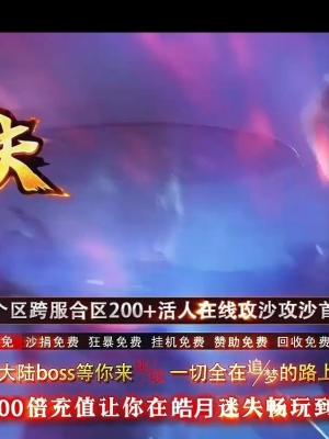 ʧ10½BOSSְҵ-̫ӫGOM桿