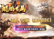 ����ר��΢�伤�鵥ְҵ��-��˫��½��GOM���桿