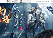 ����֮��ר��������ְҵ��-���׿�ŵ����GOM���桿