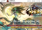 �������ר����ְҵ��-ħ�����ѡ�������桿