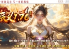 1.76���帴��С��Ʒ+6������ְҵ��-����֮�ء�GOM���桿