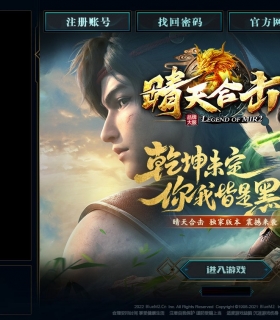 ��blue��¼��1.80����ϻ�Ƥ���ļ�