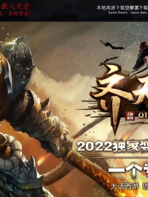 �����ʥ֮������ְҵ��-�츳ϵͳ��GOM���桿