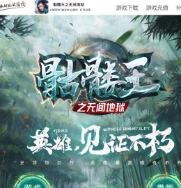 ������֮�޼���������ڶ������޵���ְҵ��-��Ű��������GOM���桿