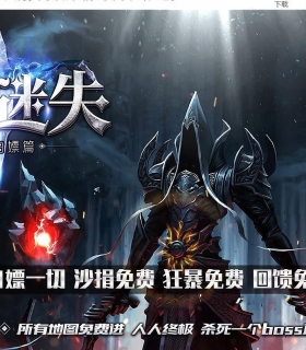 ��;��ʧ����ƪ��ְҵ��-�������䡾GOM���桿