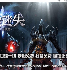 ��;��ʧ����ƪ��ְҵ��-�������䡾GOM���桿