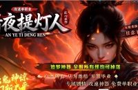 ��ҹ�����΢��������ְҵ��-����콫��GOM���桿