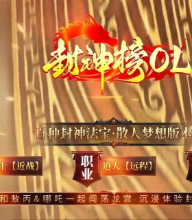 �����OL��ɫ���ܾ���ר����ְҵ��-�Ϲ����֮��������桿