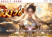 1.76���帴��С��Ʒ+6������ְҵ��-����֮�ء�GOM���桿