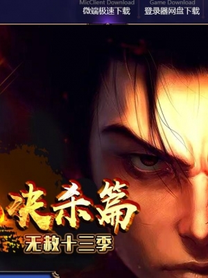 ɱƪ13ʧְҵ-аۻGOM桿