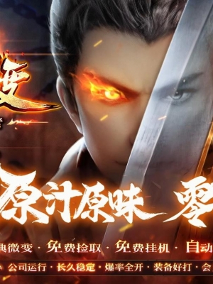 ���΢�伫ƷԪ�ص�ְҵ��-��������GOM���桿