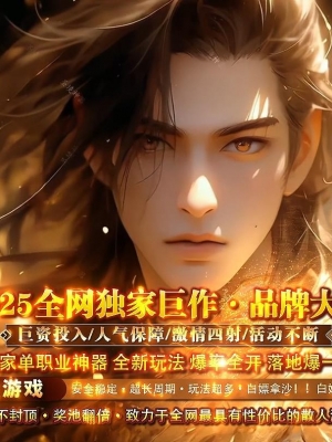 ��ɫʥ���������ٵ�ְҵ��-�������ˡ�GOM���桿