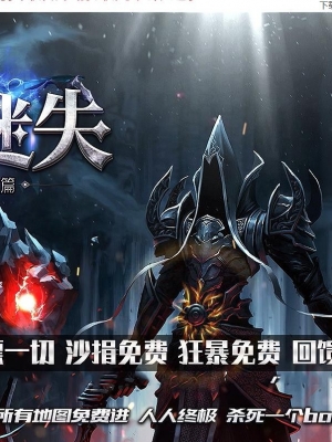 ��;��ʧ����ƪ��ְҵ��-�������䡾GOM���桿