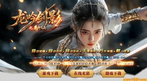 ������Ӱ֮ɱ���ħ�������޵���ְҵ��-׷��ս�¡�GOM���桿