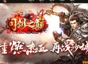 1.85�ʽ�֮�۶�����ɫ������ְҵ��-�����ˡ�������桿