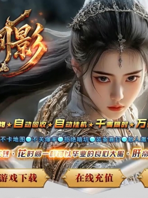 ������Ӱ֮ɱ���ħ�������޵���ְҵ��-׷��ս�¡�GOM���桿