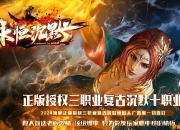 �������Ĭ������ְҵ��-����ϴ����������桿