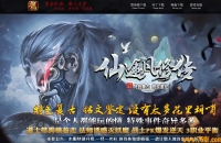 ��;���޴���ɫ����΢�����ļ�����ְҵ��-��˪ս��������桿