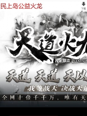 �������΢����ְҵ��-��ɨǧ����GOM���桿