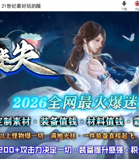 ���ް�����ʧ�����б䵥ְҵ��-����GOM���桿