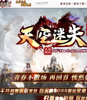 �����ʧ���޵���ְҵ��-˪֮���ˡ�GOM���桿