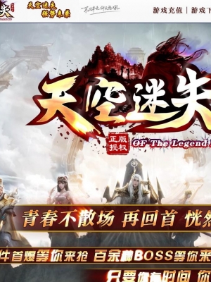 �����ʧ���޵���ְҵ��-˪֮���ˡ�GOM���桿