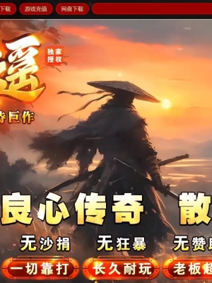 ��ս��ң�������ٵ�ְҵ��-����������GOM���桿