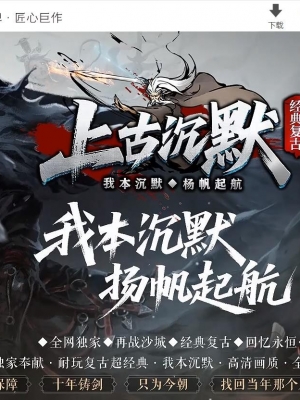 �Ϲų�Ĭ����ר�����ٵ�ְҵ��-��ҫ֮����GOM���桿