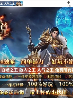 ������˵����΢��2��1���ٵ�ְҵ��-Ц��������GOM���桿