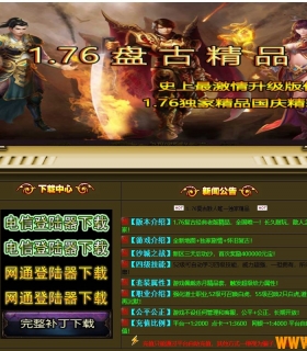 1.76�̹ž�Ʒ���临����ְҵ��-�����ɾ���GOM���桿