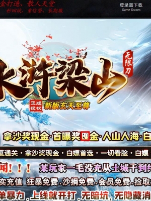 ˮ���ɽ�°���������ְҵ��-����ϵͳ��GOM���桿