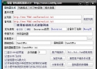 GOM¼V2.8