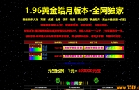 1.96�ƽ���»�����ְҵ��-�������漣��GOM���桿