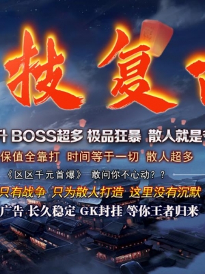 �񼼸������޵���ְҵ��-�ٻ�֮�㡾V8M2���桿