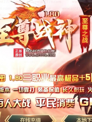 1.80����ս��Ʒ+5΢����ְҵ��-����������GOM���桿