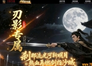 ������Ӱר�����޵�������ְҵ��-��ڤ����������桿