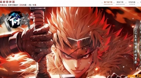 ��ɫ���ڵ��³�����ʿר��������ְҵ��-��Ԩ�ѷ졾������桿