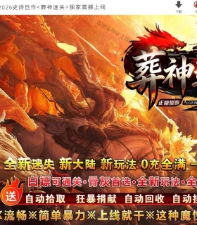 ������ʧ���޵���ְҵ��-�������桾GOM���桿