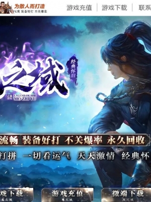 ��ħ֮��ڤ��ƪ���䵥ְҵ��-����а�ۻ���GOM���桿