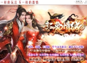 ������Ե�������޵���ְҵ��-�귨ħ�ˡ�GOM���桿